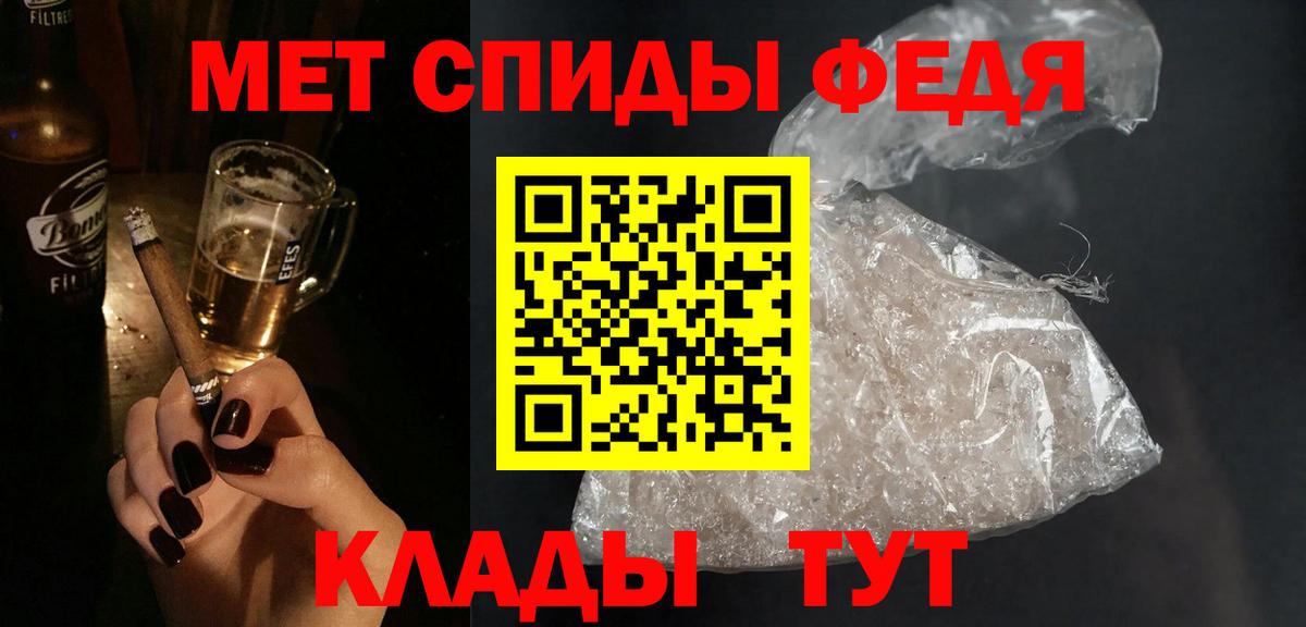 АМФЕТАМИН VHQ Малоярославец
