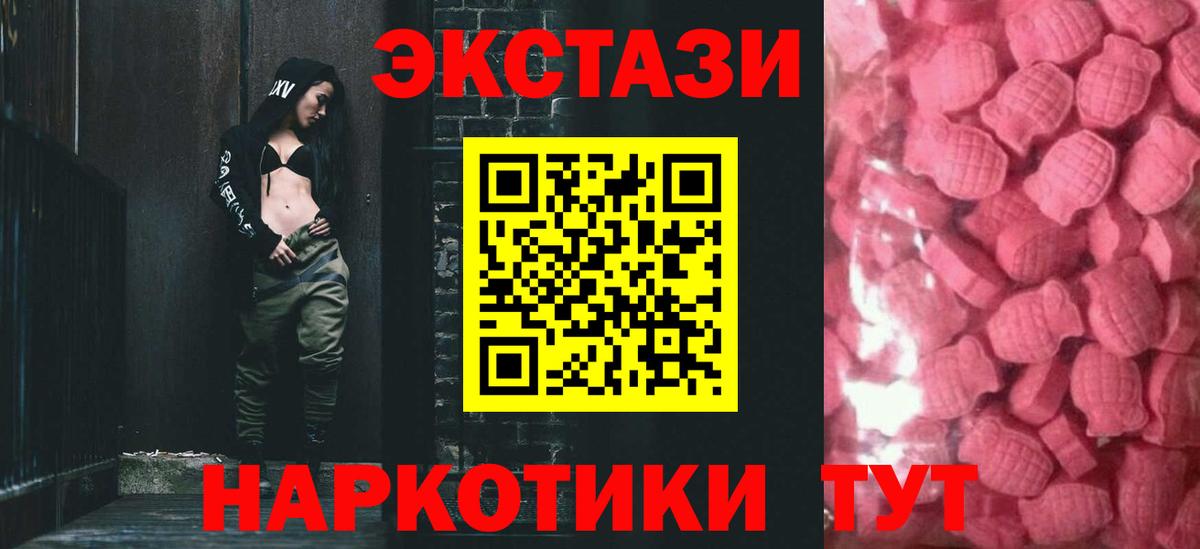 MDMA Малоярославец