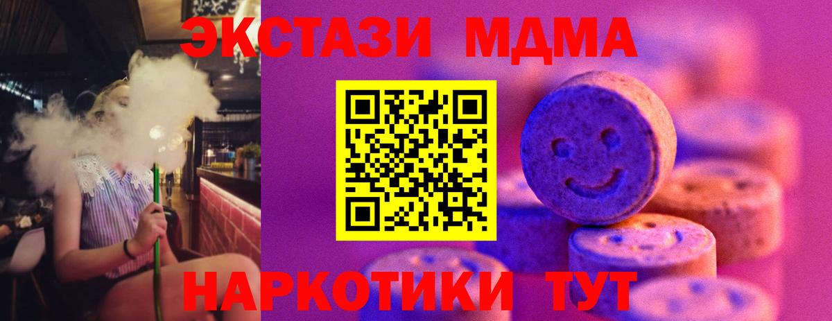 Малоярославец  Экстази Punisher  Вход с VPN 