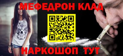 тгк Заволжье