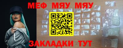 тгк Заволжье