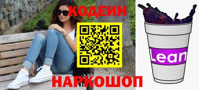 тгк Заволжье