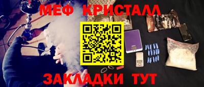 тгк Заволжье