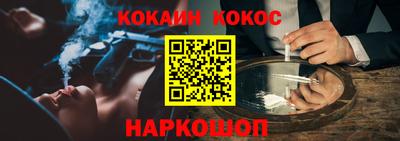 тгк Заволжье