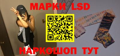 тгк Заволжье