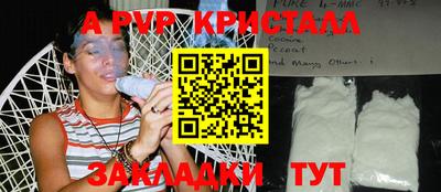 тгк Заволжье