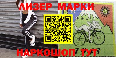 тгк Заволжье