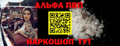 тгк Жуковский