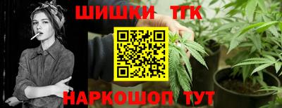 тгк Заволжье