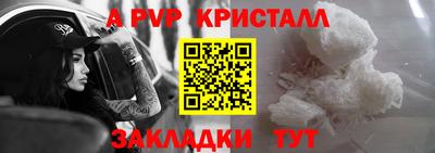 тгк Жуковский