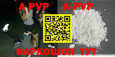 тгк Жуковский