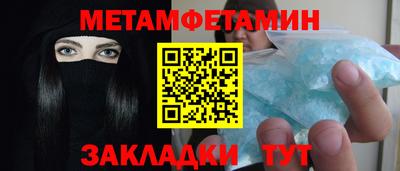 тгк Жуковский