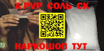 тгк Заволжье