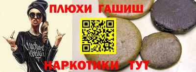тгк Жуковский
