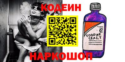 тгк Заволжье
