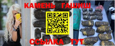 тгк Заволжье