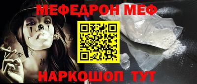 тгк Жуковский
