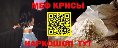 тгк Жуковский