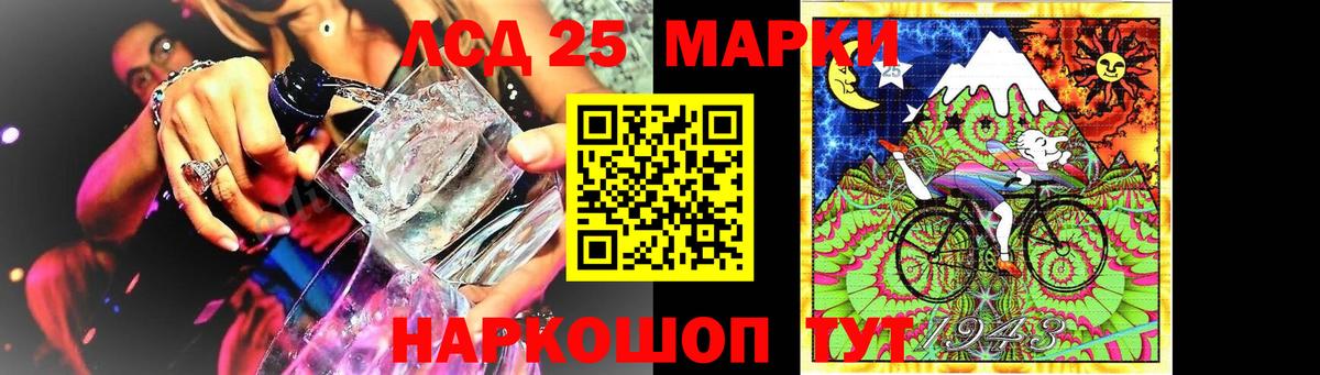 ЛСД экстази кислота  LSD-25 экстази ecstasy  Малоярославец  Вход с VPN 