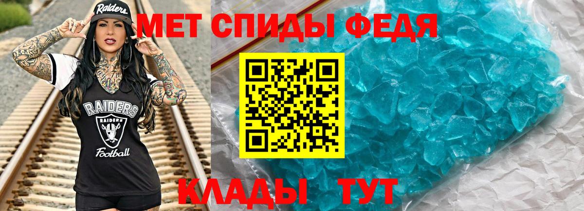Малоярославец  МЕТАМФЕТАМИН Methamphetamine  МЕТАМФЕТАМИН Methamphetamine  Вход с VPN 