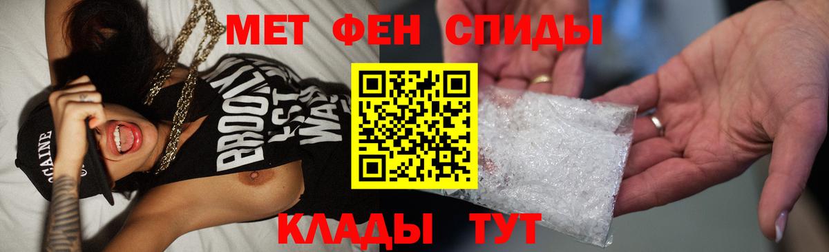 Первитин винт Малоярославец