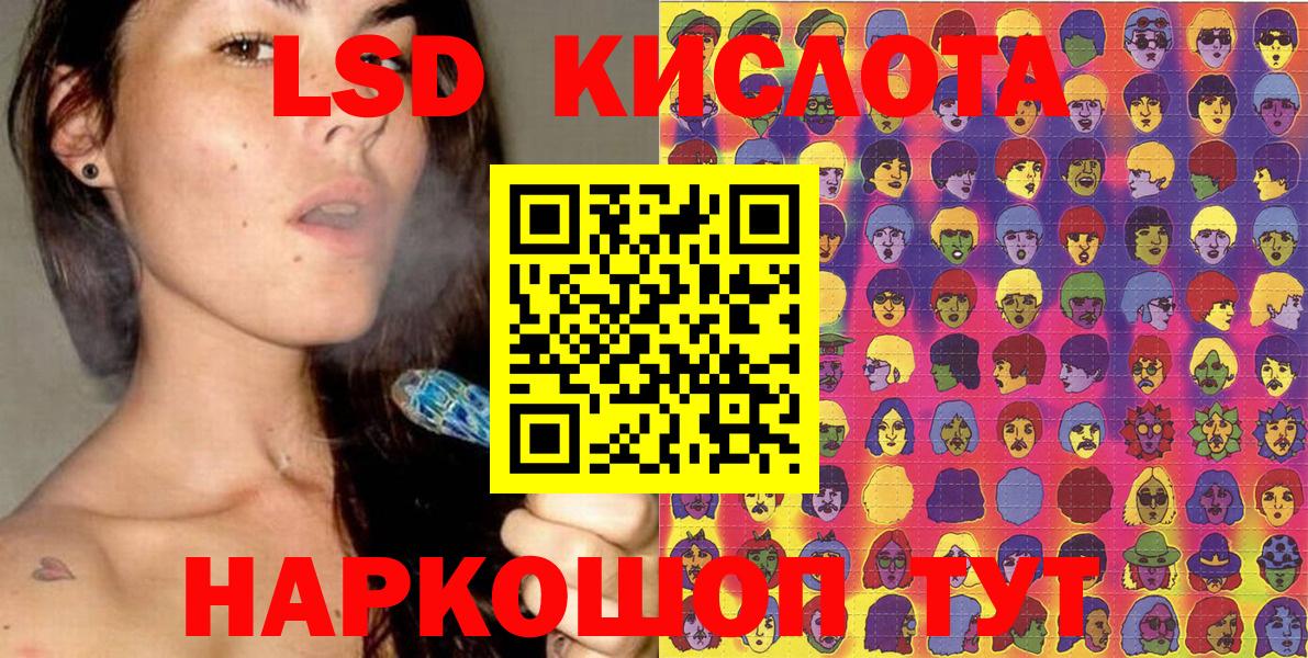 Марки NBOMe 1500мкг  Вход с VPN  Наркотические марки  Малоярославец  Марки NBOMe 1500мкг 