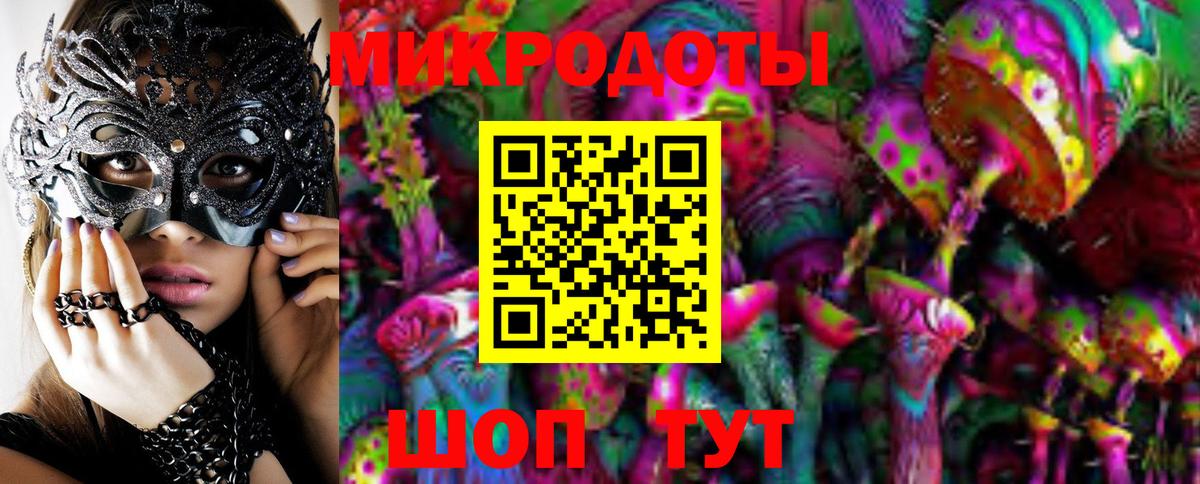 Галлюциногенные грибы MAGIC MUSHROOMS Малоярославец