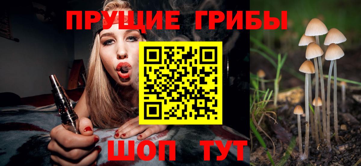 Мефедрон кристаллы  ГАШ  Кетамин  Малоярославец  Гашиш  Вейп ТГК  Вход с VPN  Каннабис 