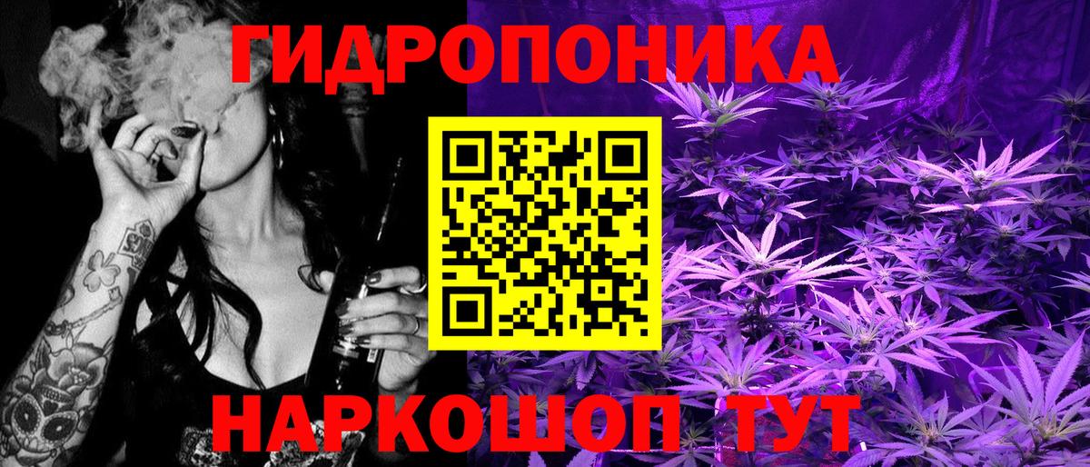 Конопля сатива  Вход с VPN  Бошки Шишки планчик  Бошки марихуана Ganja  Малоярославец 